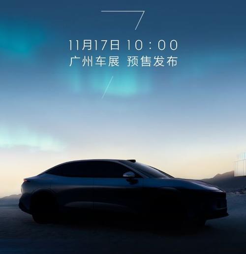 惠州194极氪汽车发布智能汽车全域AI，比亚迪的未来服务提升用户体验